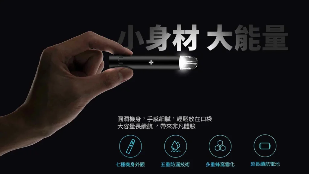 ILIA 一代電子煙主機 哩啞主機 通用SP2S RELX一代煙彈 台灣現貨-1 ILIA 一代電子煙主機 哩啞主機 通用SP2S RELX一代煙彈 台灣現貨-1