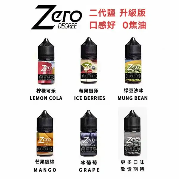 ZERO-_600x.webp