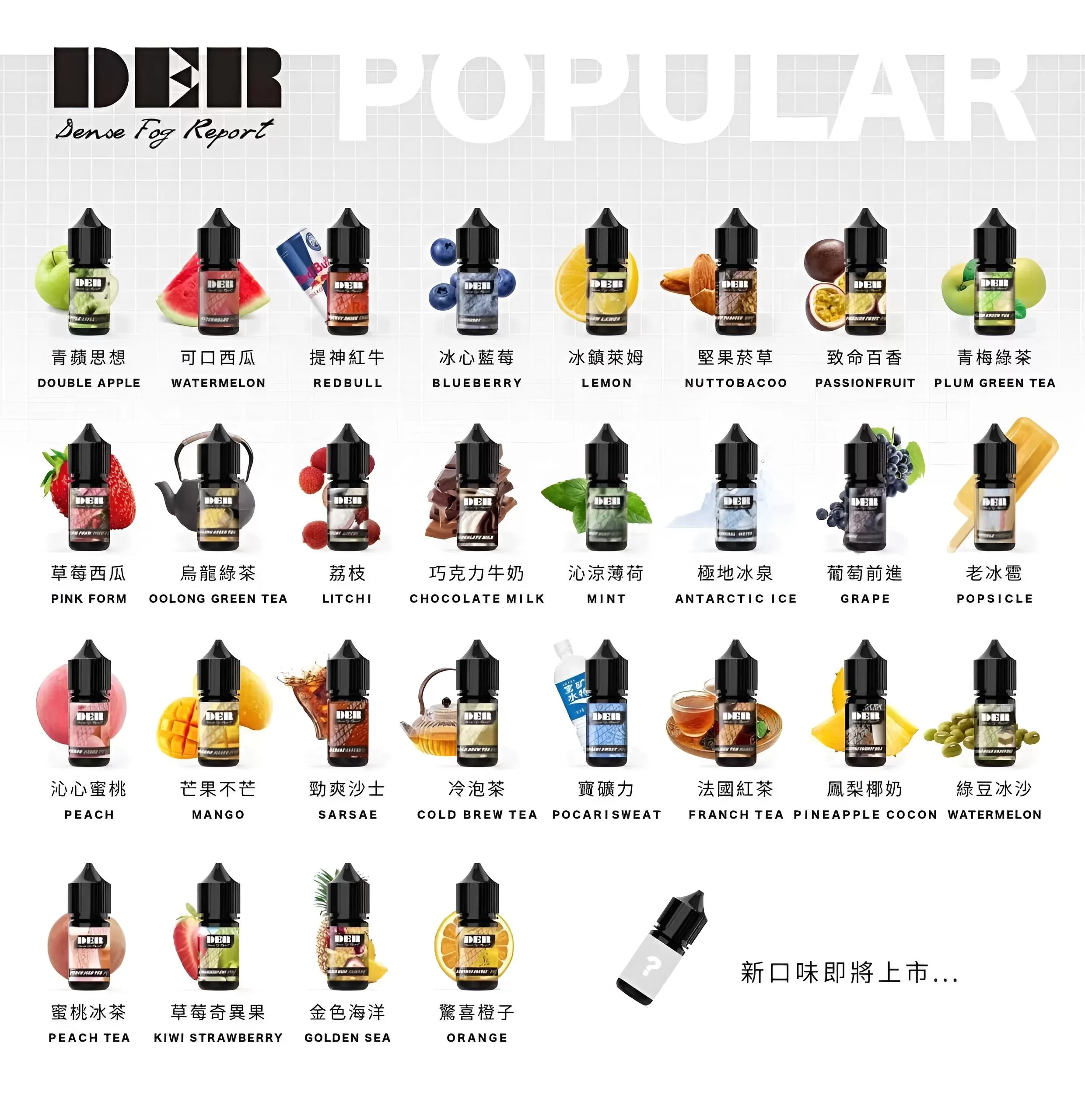 dear煙油.webp