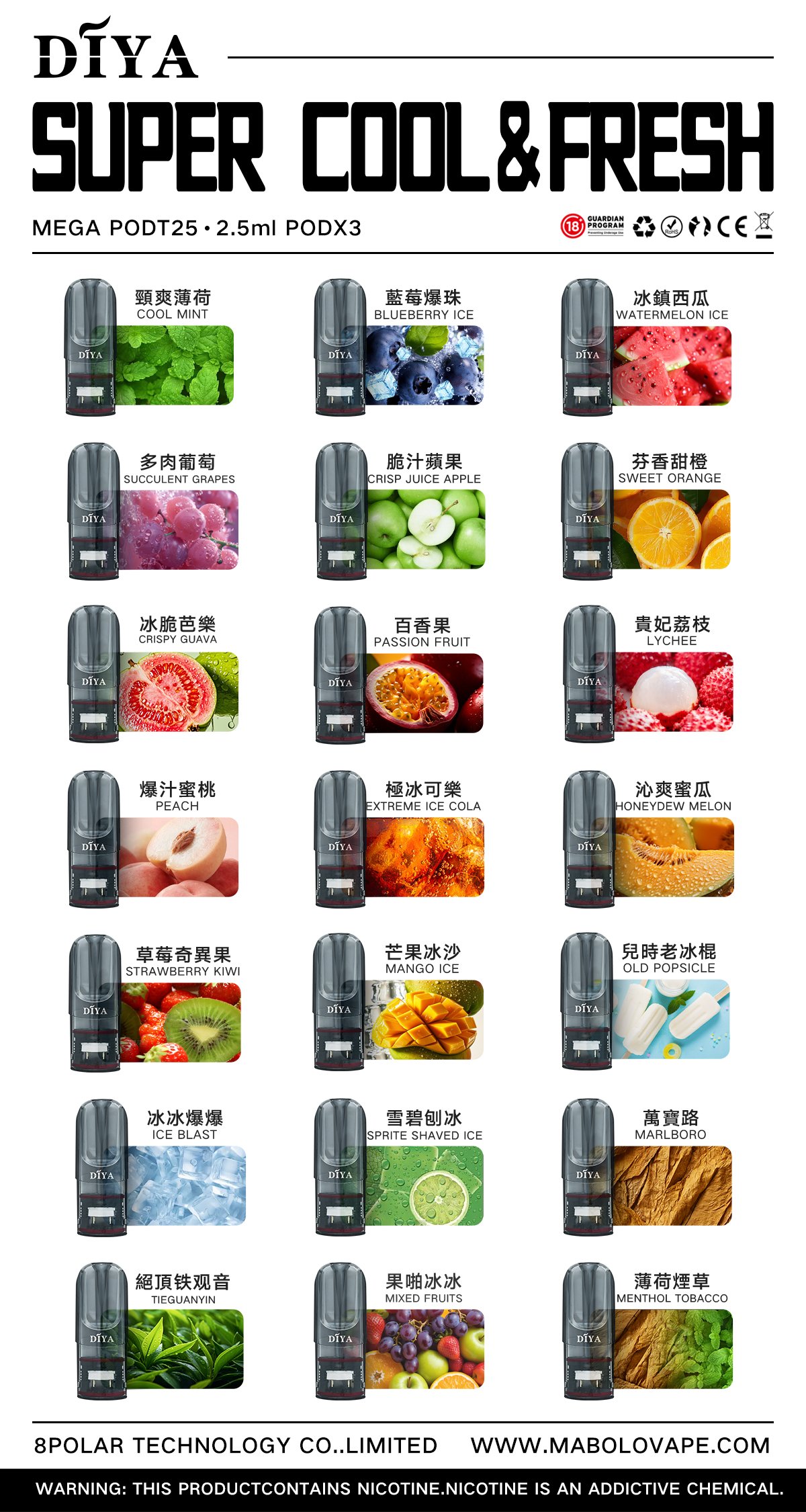 diya煙彈-3.jpg