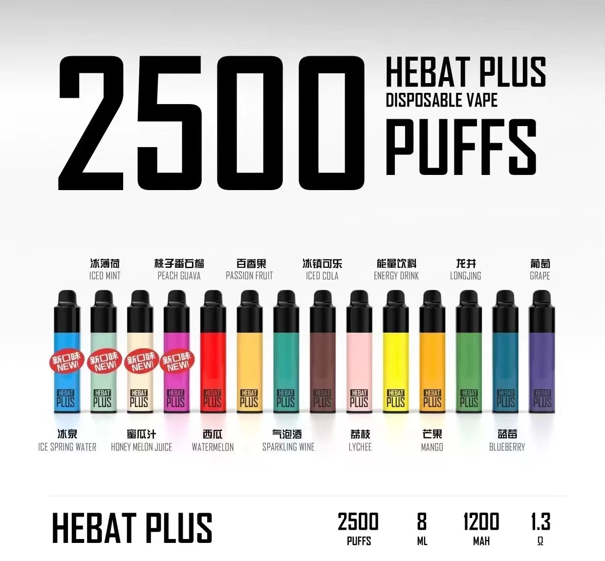 hebat喜貝抛棄式電子煙-15.webp