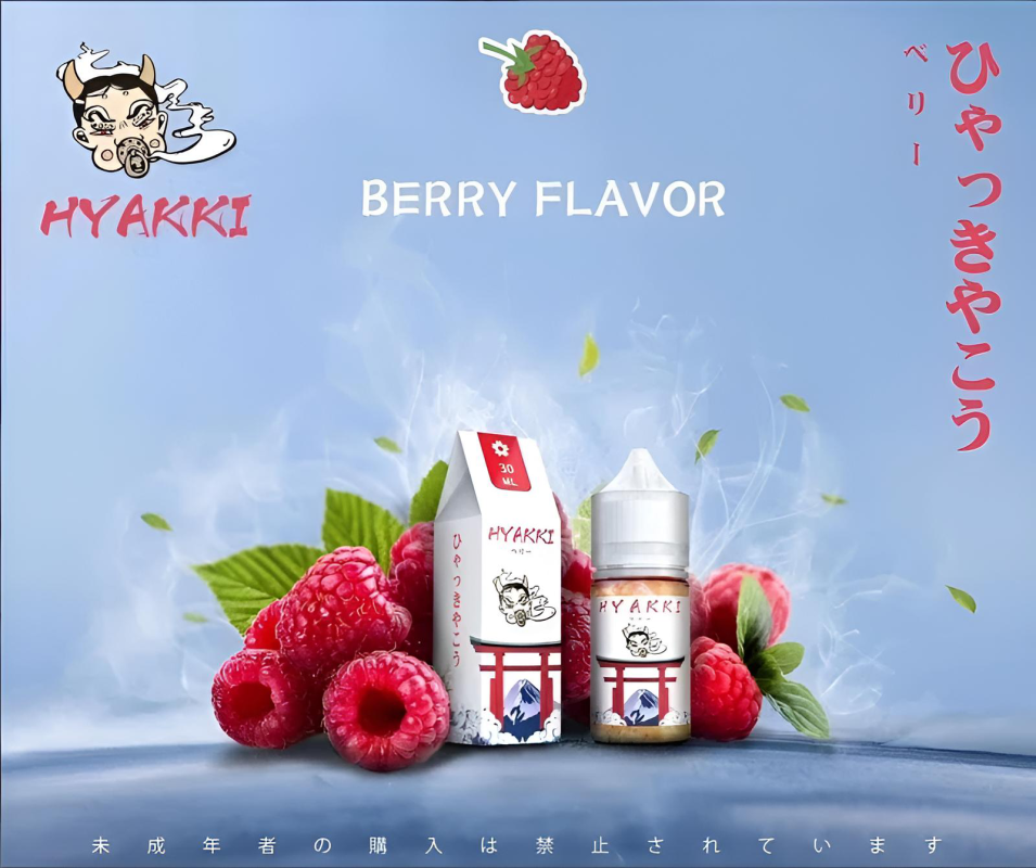 HYAKKI 哈亞齊日系進口 30ml/35mg 小煙專用煙油|711貨到付款-3 HYAKKI 哈亞齊日系進口 30ml/35mg 小煙專用煙油|711貨到付款-3