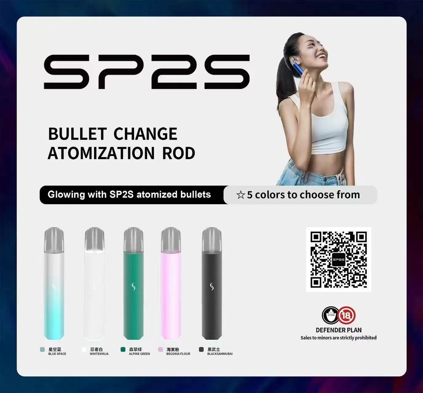 思博瑞sp2s-pro主機-1.webp