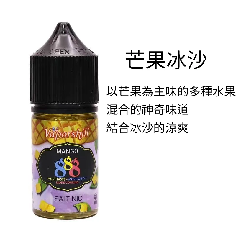 1733291519963.png.webp88888 888煙油
