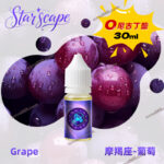 StarSign12 星座